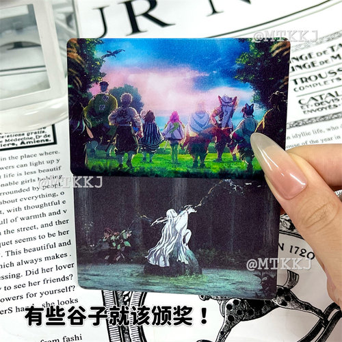 鬼灭之刃九柱背影光栅卡周边