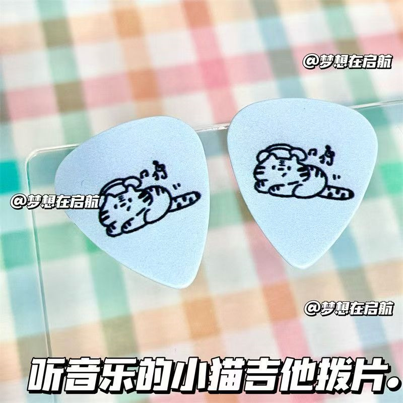 音乐小猫吉他拨片尤克里里弹片