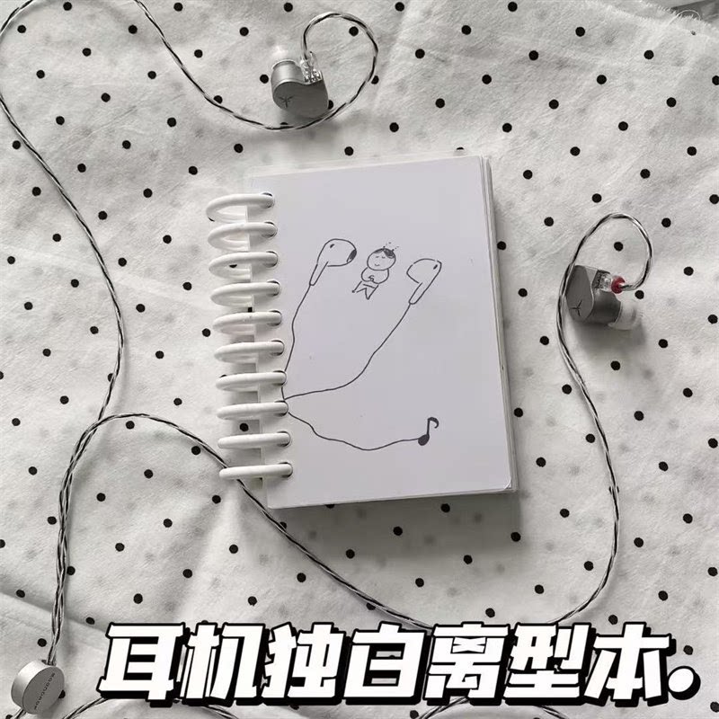 韩系耳机独白离型本线圈本