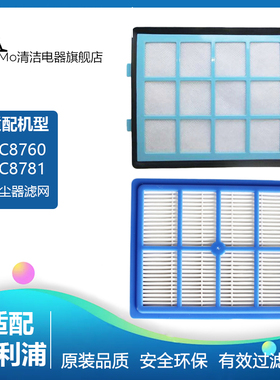 配飞利浦吸尘器配件过滤网FC8760 8761 8767 8766 9714 8764滤棉