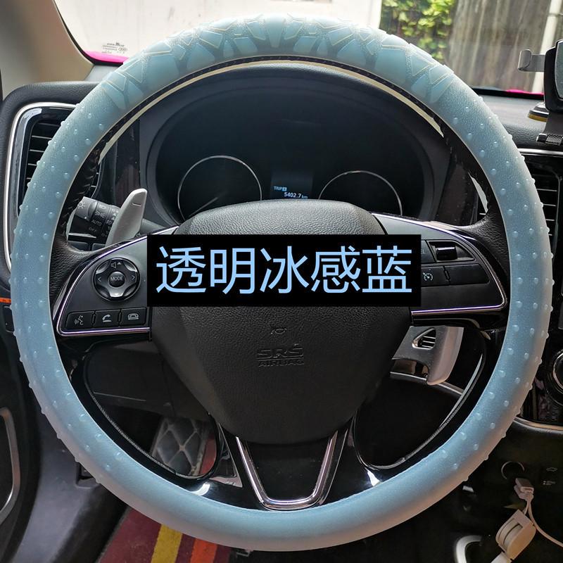 几何纹防滑硅胶方向盘套小汽车把套平底圆形通用弹性颗粒防晒加厚