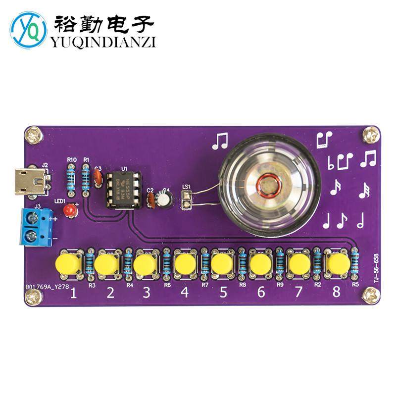 NE555电子琴套件8阶音符趣味DIY焊接练习电路板科技制作实训散件
