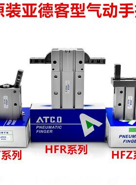 亚德客型单动常开常闭气动手指平行夹爪气缸HFTZ16 HFSZ10 20 25