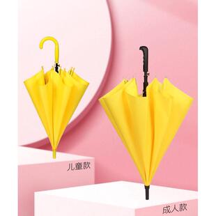 黄色儿童雨伞自动长柄小学生亲子幼儿园晴雨安全伞定制广告伞LOGO