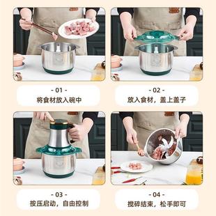 5L7档6叶刀大容量电动绞肉机家用不锈钢多功能搅馅搅辣椒搅蒜和面