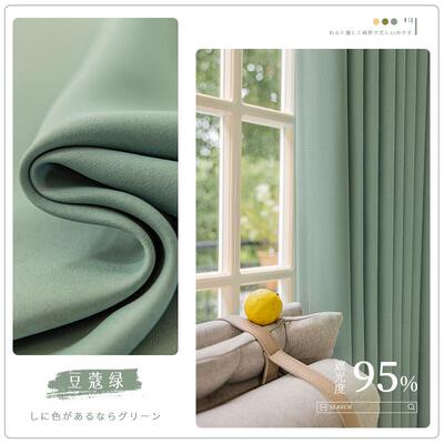 q683窗帘全遮光卧室加厚阳台现代简约客厅轻奢挂钩式隔音防晒遮阳