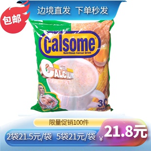 Calsome绿麦片即食冲饮速溶营养学生早餐1袋 缅甸泰国原装