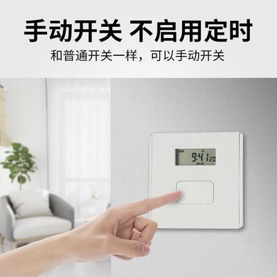 卓邦86型墙壁暗装定时器循环面板时控开关家用全自动控制电源断电