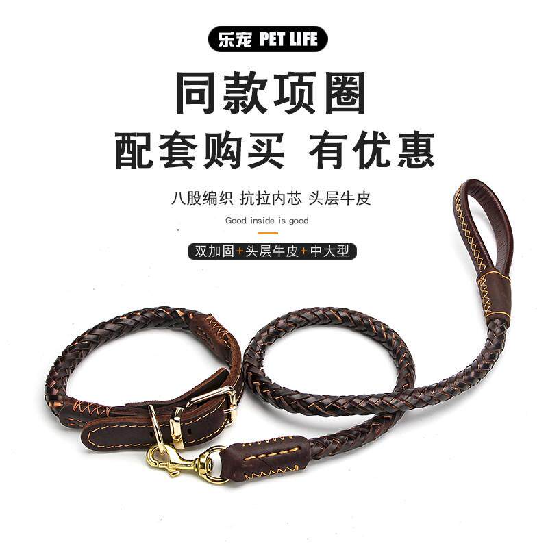 狗牵引绳大型犬金毛拉布拉多专用牛皮加粗结实真皮猛犬罗威纳遛狗