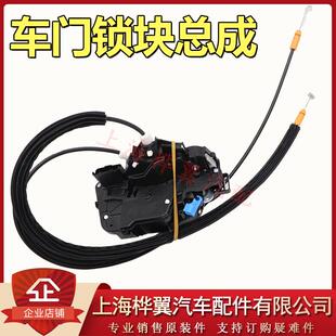 比亚迪速锐车门锁块总成秦EV宋E5锁体拉线闭锁器儿童锁中控锁原装