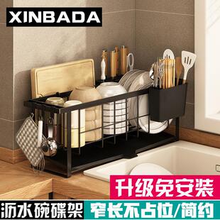 收纳架 厨房碗架沥水架台面放碗盘置物架家用水槽旁晾碗碟筷子窄款