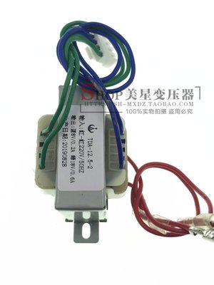 变压器 TDA-12.5-2 TDA-8-2 地磅电子秤仪表用220V转8V0.2A18V16V