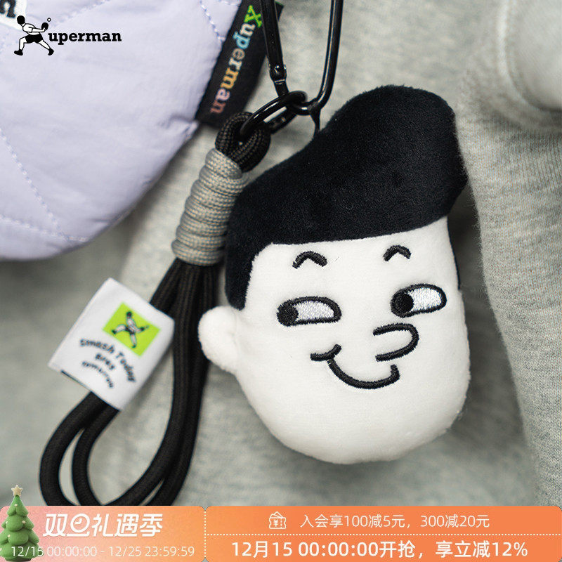 XupermanXuperman毛绒挂件