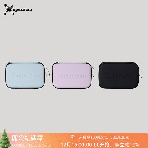 Xuperman硬壳双层乒乓球拍套
