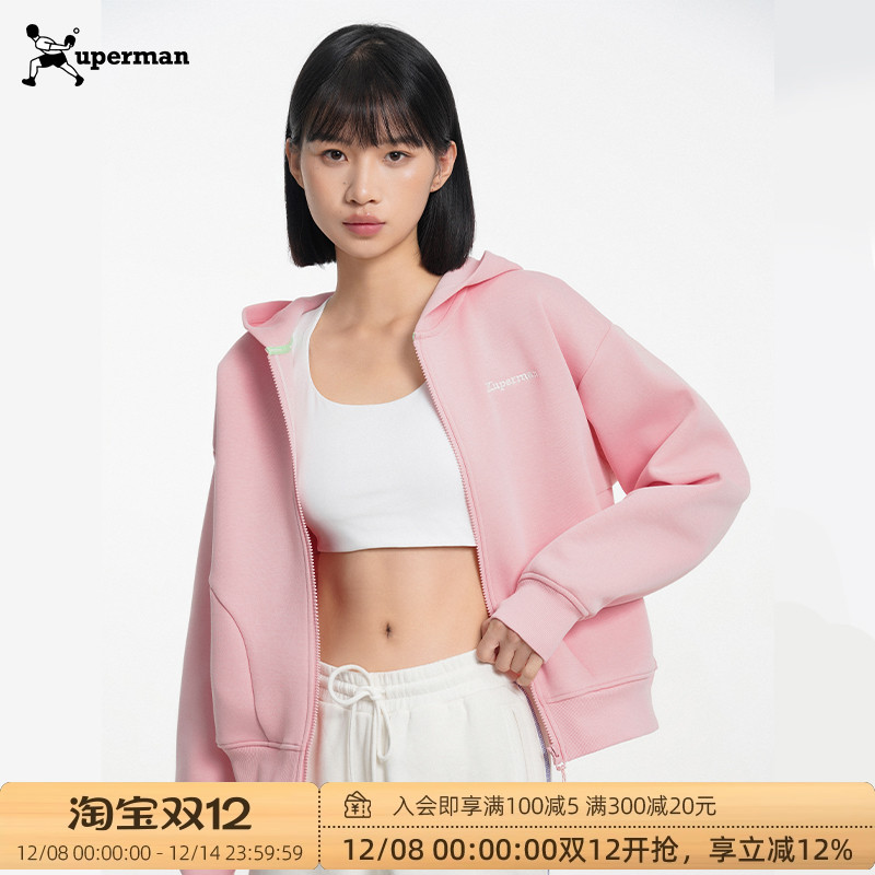 XSuperman许昕推荐连帽拉链外套