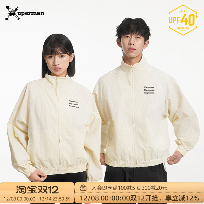 XSuperman防晒防风立领夹克外套