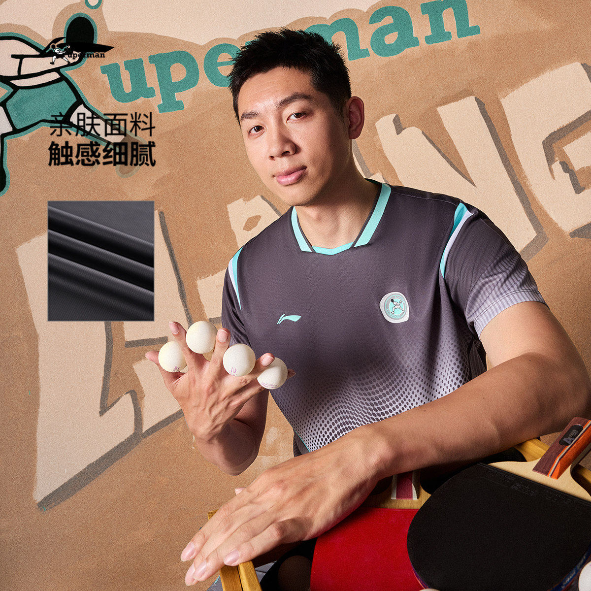Xuperman联名款比赛服短袖短裤套装吸汗速干夏季男女同款,运动/瑜伽/健身/球迷用品,乒乓球服,淘宝优惠券,粉丝福利购,淘宝优惠卷