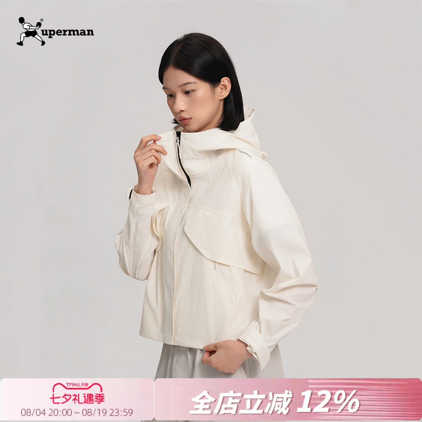 Xuperman轻薄短款运动夹克女夏季新款三防防水防风连帽外套