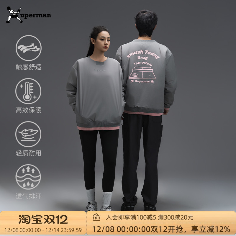 Xuperman灰色棒球服外套