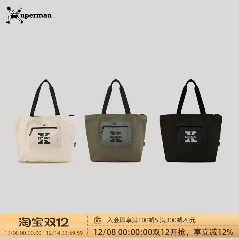 Xuperman拼色大容量拼接帆布挎包可手拎斜挎简约通勤单肩户外运动