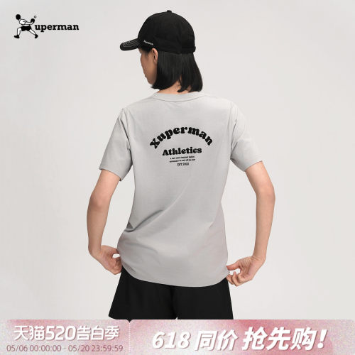 索罗娜凉感字母印花短袖T恤