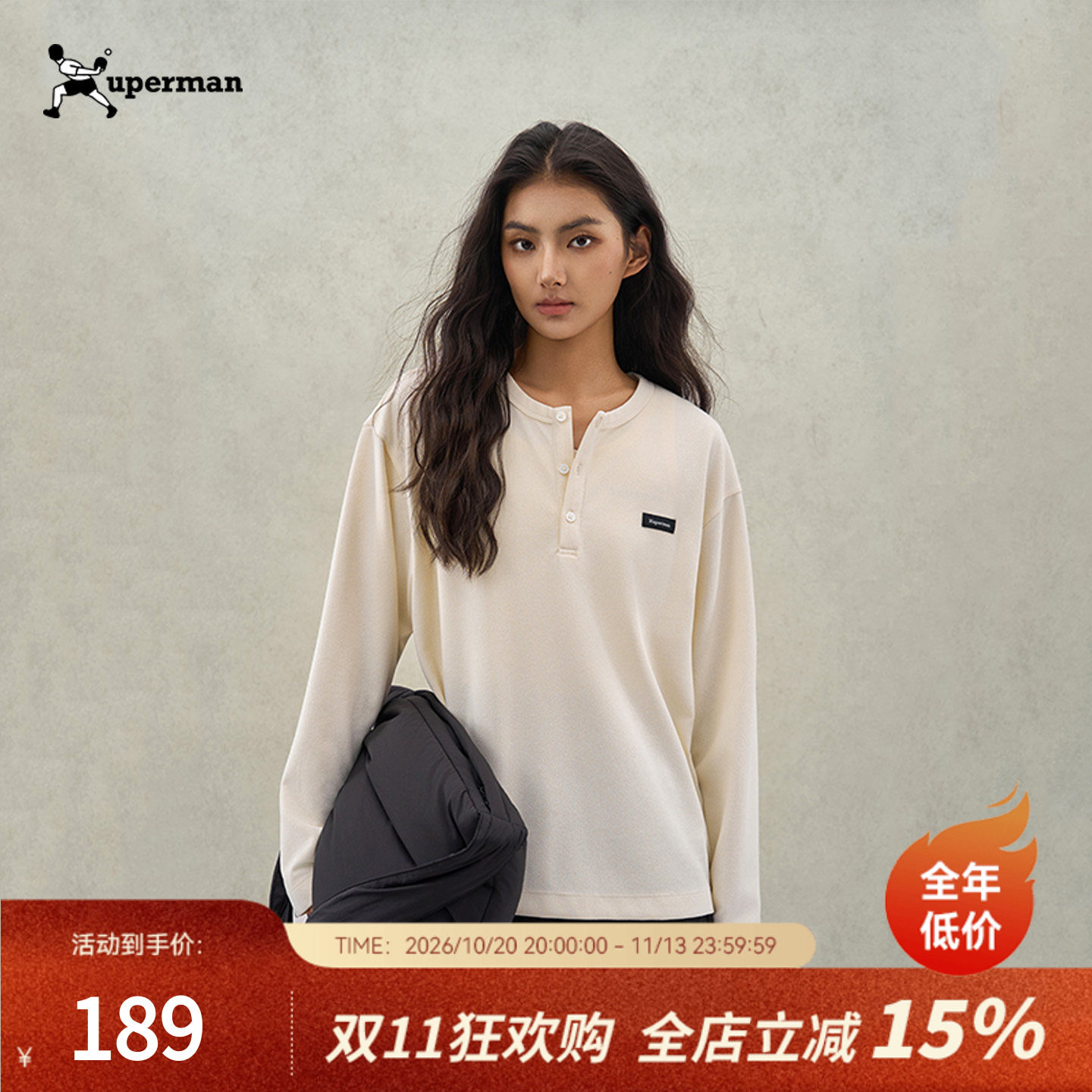 Xuperman纱砾肌理亨利领长袖T恤松弛随性高智感简约休闲上衣男女