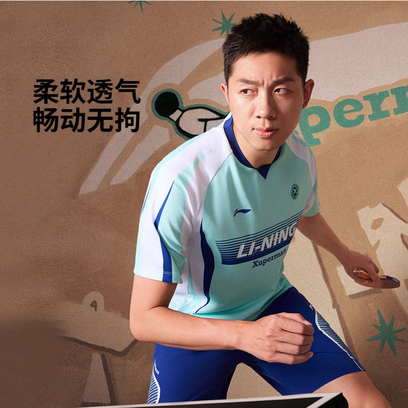 Xuperman联名比赛服上衣透气撞色运动短袖男女同款冰感速干T恤