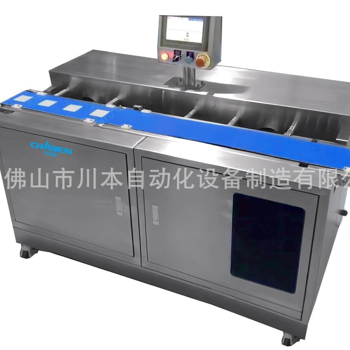 多功能智能高效垫纸机全自动商用包子馒头垫纸机,清洗/食品/商业设备,其他食品加工设备,淘宝优惠券,粉丝福利购,淘宝优惠卷