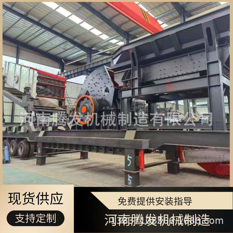 移动式工地建筑垃圾破碎机玻璃瓶瓷砖锤式破碎机水泥粘土破碎机,机械设备,破碎机,淘宝优惠券,粉丝福利购,淘宝优惠卷