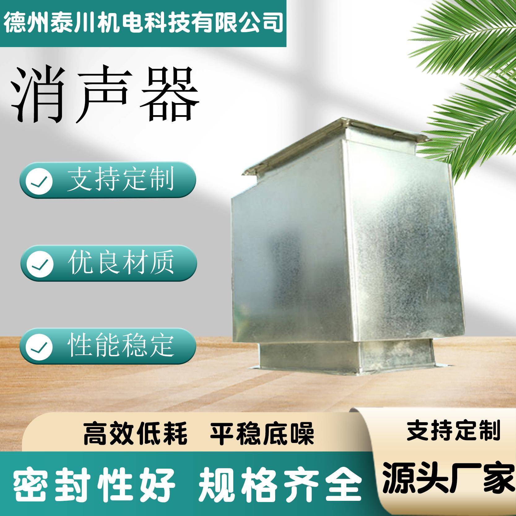 通风管道消声静压箱阻抗复合式降噪消声设备镀锌板矩形管道消声器