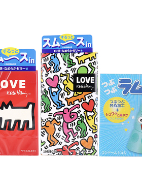 日本原装相模凸点Keith Haring避孕套Sagami original10倍润滑套