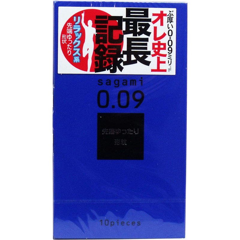 日本原装进口相模sagami幸福009加厚耐力物理持久10只避孕套