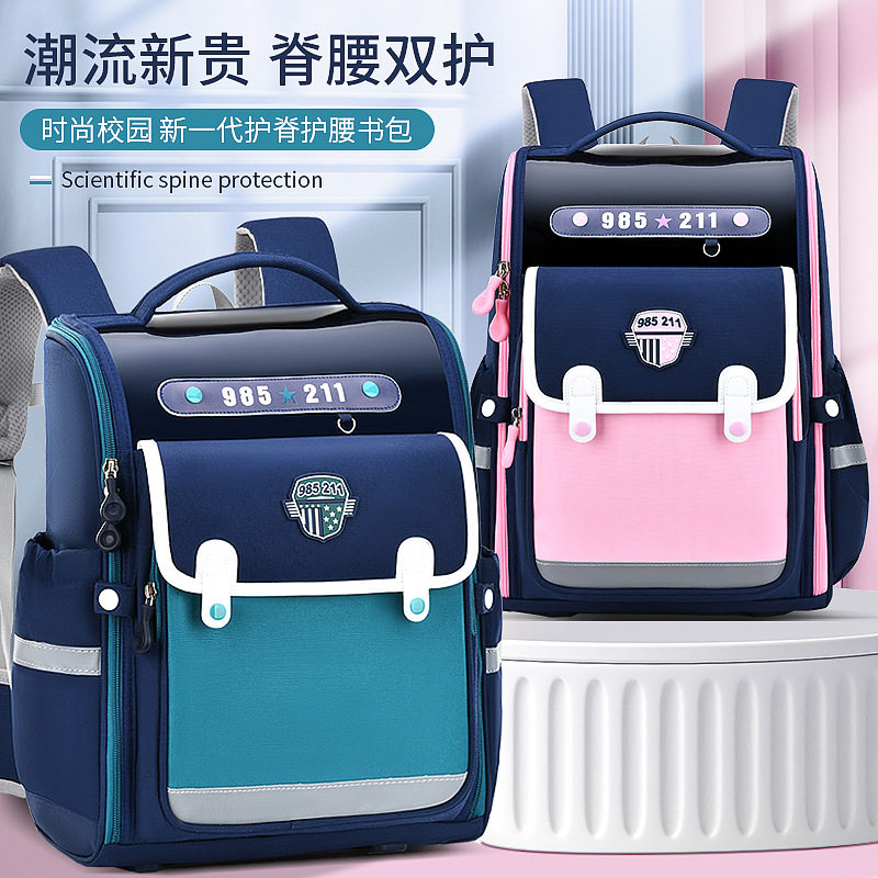 回力护腰护脊减负小学生双肩包