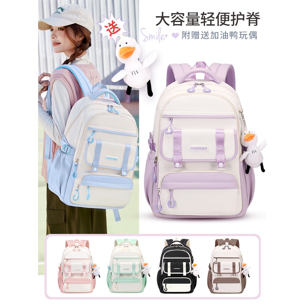 回力官网小学生儿童书包女生双肩包防泼水双肩背包牛津布轻便女童