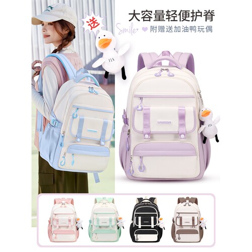 回力女童防泼水轻便牛津布双肩包