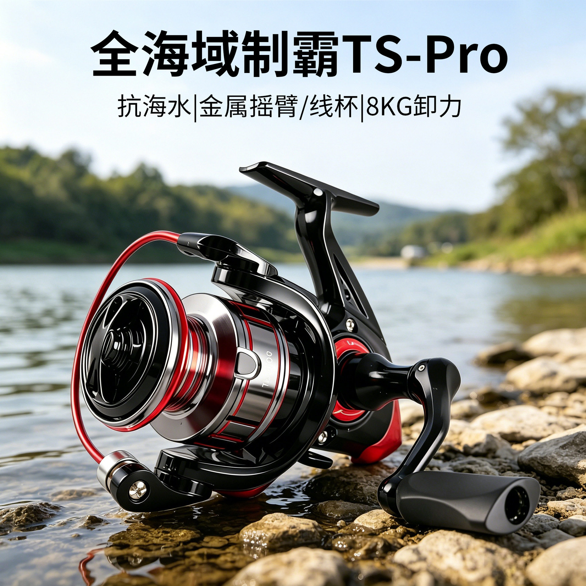卡斯丁官网无间隙纺车轮5.2:1转速 8KG 卸力斜口远投渔线轮路亚海