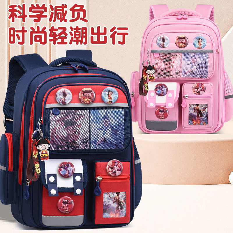 回力哪吒小学生减负大容量双肩包
