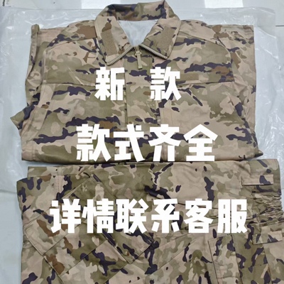 新款正版夏季套装迷原厂户外训练防刮耐磨彩绿色工作服式上衣裤子