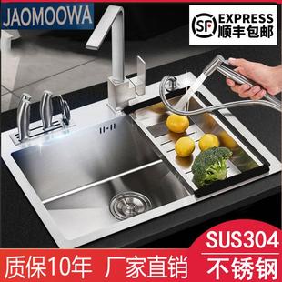 家用手工洗菜盆洗碗盆台上台下 厨房304不锈钢洗碗池水池水槽单槽