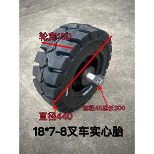 8实心轮胎叉车胎台车轮滚动筒筛轮子工业叉车轮胎耐磨叉车轮