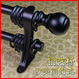 窗帘杆窗帘架窗帘管滑道挂钩打孔窗帘铁艺北欧简约 铝罗马杆顶侧装