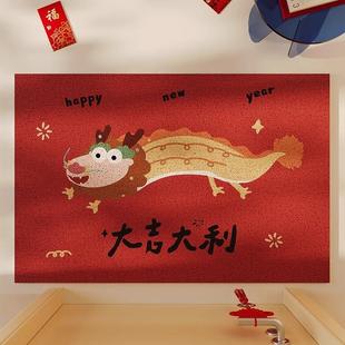 BUER新年龙年红色入户门垫家用丝圈地垫进门玄关垫可裁剪耐磨脚垫