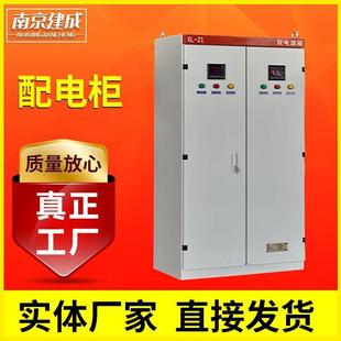 配电柜电柜电气控制柜低压电路设计制作成套配电柜PLC控电表箱