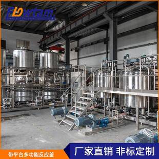 反应釜多功能电加热水热合成反应釜实验室反应釜搅拌罐定制