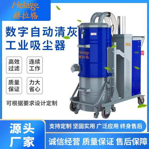 效过滤吸尘器数字自动清灰工业吸尘器酒店地毯干湿两用除尘器