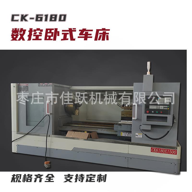 数控车床CK6180x1500机密机床4档无级变速高精度硬轨广数规格齐全