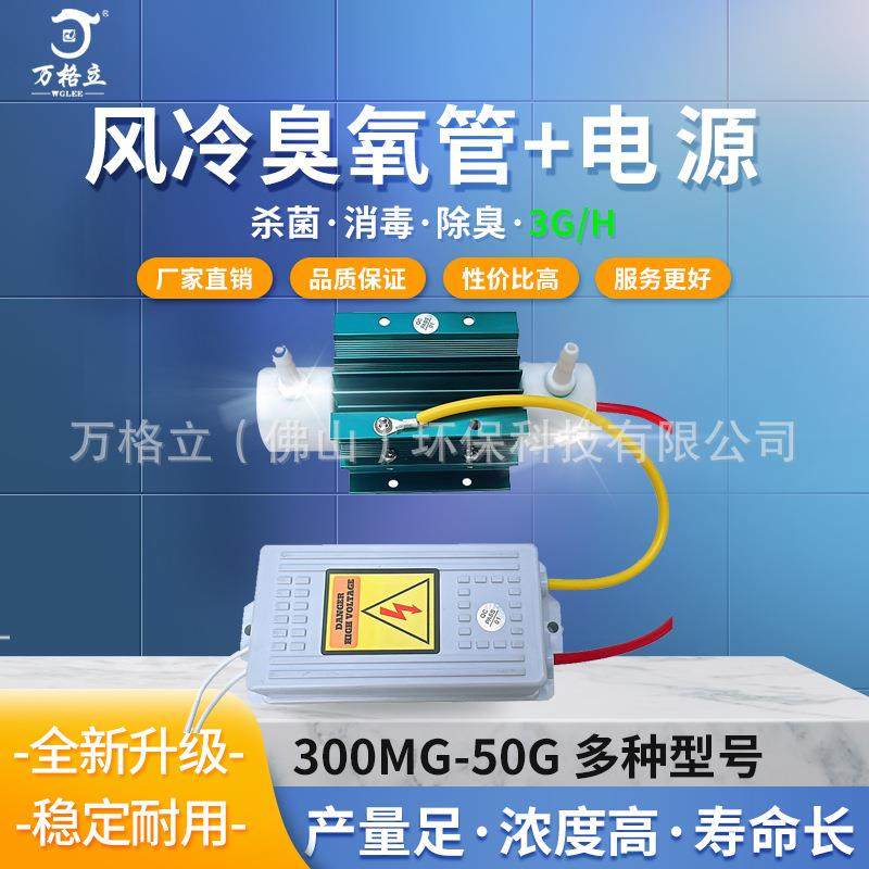 实力厂家石英管3G/H臭氧配件不锈钢316L内电极A级材质进出气口,机械设备,消毒灭菌设备,淘宝优惠券,粉丝福利购,淘宝优惠卷