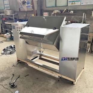 槽型混料机 化工粉体槽型混合机不锈钢电动翻转槽型搅拌机酱料卧式