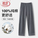 睡裤 春秋休闲家居裤 纯棉居家裤 宽松四季 浪莎男士 2026新款 长裤 大码