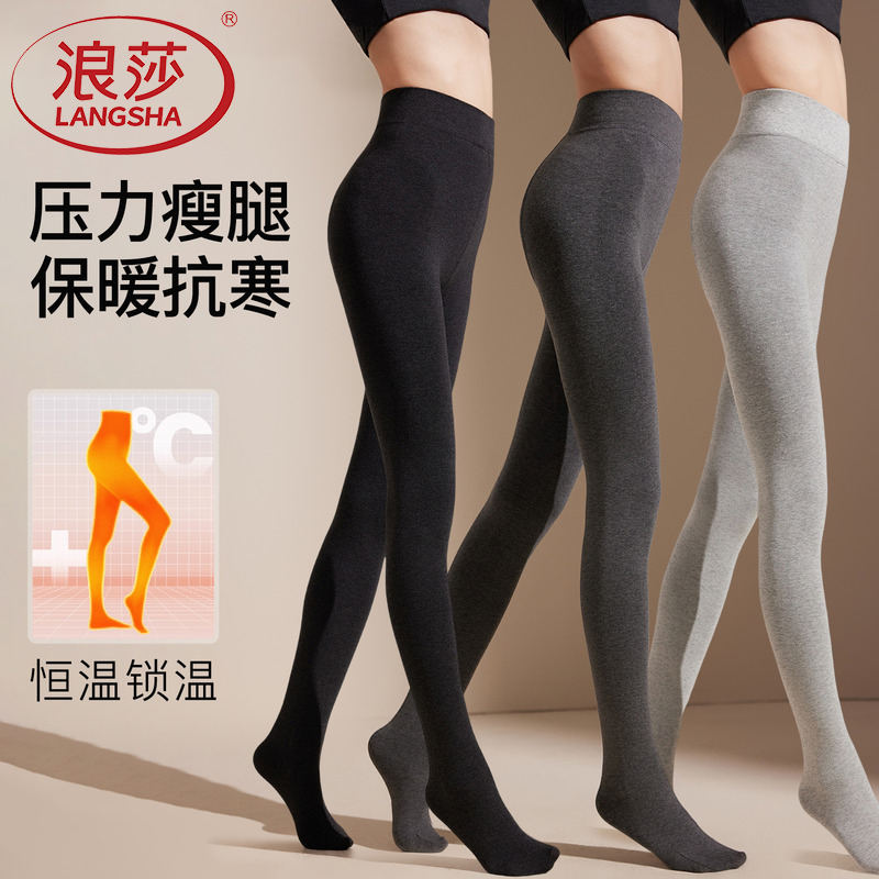 浪莎加绒加厚保暖长筒袜